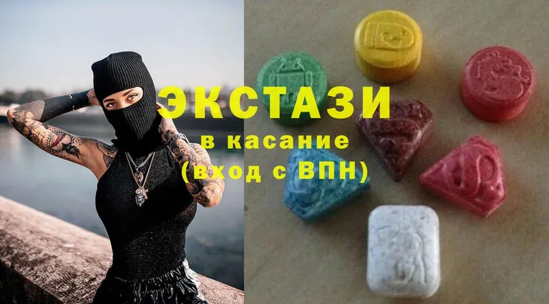 Ecstasy 250 мг  Электросталь 