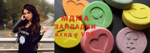 мефедрон VHQ Белоозёрский