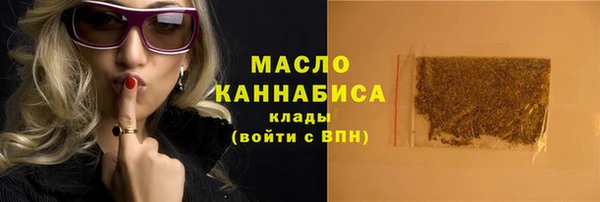 мефедрон VHQ Белоозёрский